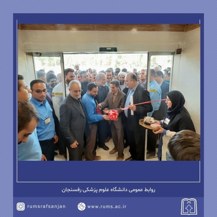 اتمام پروژه بیمارستان ولیعصر (عج) شهرستان انار 